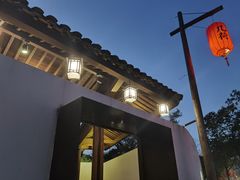 -几荷·恰似故人来(秀水广场店)