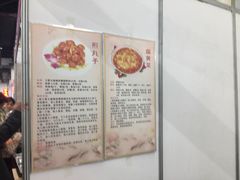 -宝发园名菜馆