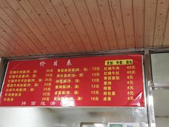 -旺泉餐饮店·清真牛肉面馆