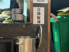 -圳兴面王·拌川·特色炒面(南山保利剧院店)