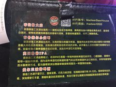 -马迭尔德式西餐精酿啤酒屋(中央大街店)