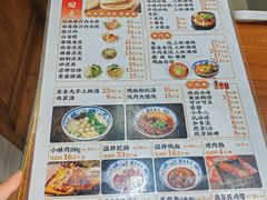 -东关吉祥西安腊汁肉夹馍(健德门店)