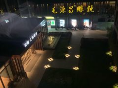 -杭州西湖仁和饭店(湖滨银泰in77店)