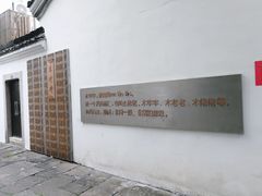 -运河游船(武林门码头)