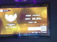 -星璨火吧KTV聚会餐厅(丰庆路店)