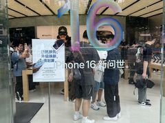 -Apple零售店(新街口店)