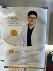 -轻辰医美