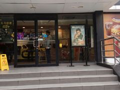 门面-麦当劳(杨高南路店)