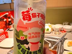 -海底捞火锅(如皋吾悦广场店)