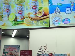 -DQ·蛋糕·冰淇淋(五棵松万达店)