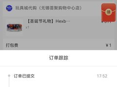 -TOYSRUS玩具反斗城(无锡荟聚购物中心店)