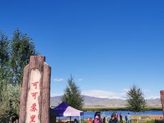 -可可托海景区