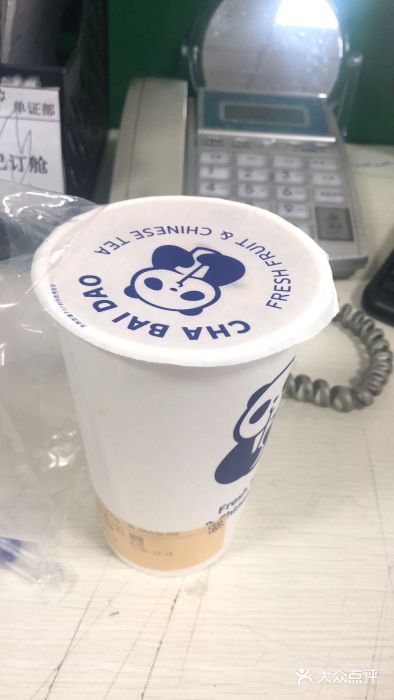 茶百道(翠柏店)图片