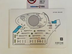 -新华文创·光的空间