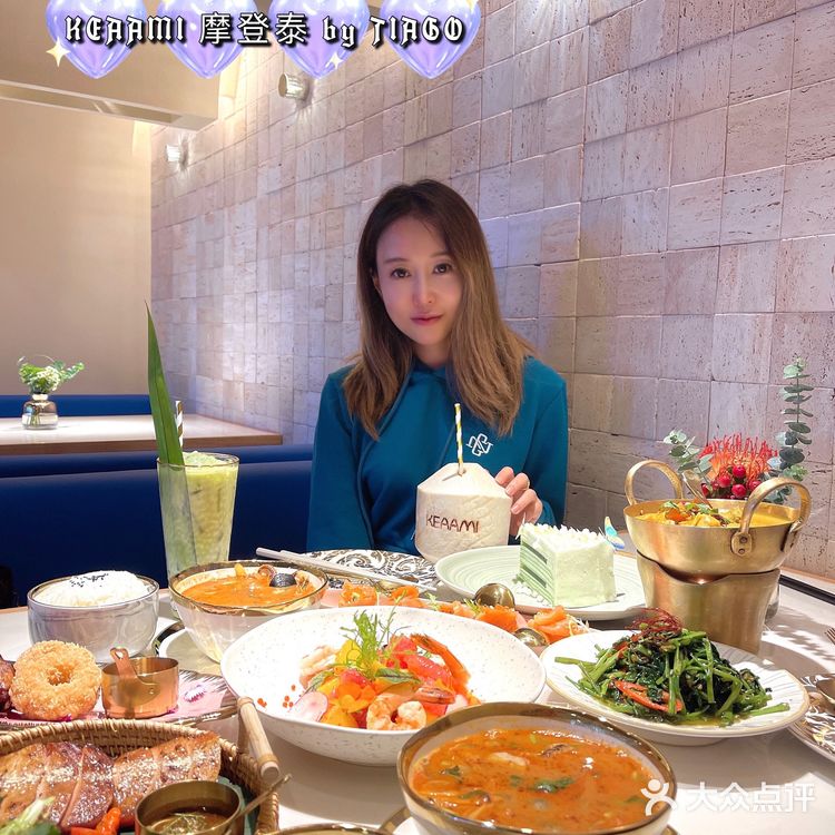 不许再说不知道KEAAMI北京最好吃的泰餐[礼花]