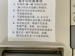 -北京大学口腔医院(魏公村总院)