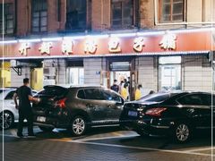 -开封灌汤包子铺(尚志大街店)