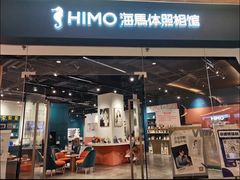 -海马体照相馆(天津世纪都会店)