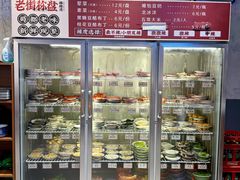 -老街称盘麻辣烫·冒菜(思北店)