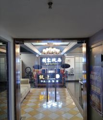 -刺客纹画纹身·洗纹身·穿孔饰品