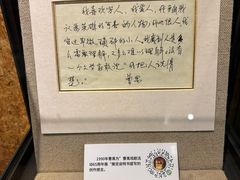 -北京人艺戏剧博物馆