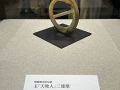 -台北故宫博物院