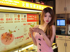 -探鱼·鲜青椒爽麻烤鱼(朝阳悠唐广场店)