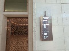 -豪廷轩中餐厅·特色云南菜(温德姆至尊豪廷大酒店)
