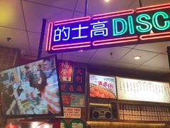 门面-美芝莲(领展购物广场中关村店)