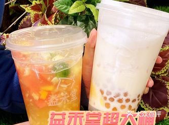 广州 | 益禾堂新品这一升装朋友拿起就灌