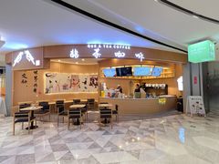 -鹊茶咖啡•新中式(深圳首店)