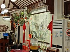 -山水茶艺馆·点心粤菜·30年老字号