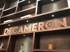 -DECAMERON十日谈(卓悦汇店)