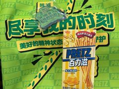 -上海来福士广场