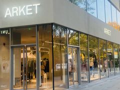 -ARKET CAFÉ(三里屯太古里店)