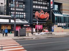 -蟹料理 北海道かに将軍(札幌本店)