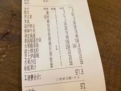 -花溪雨·森林餐厅(石基店)