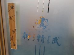 -新精武·少儿武术散打(繁花店)