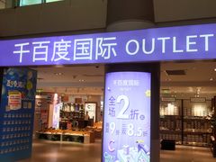 -巴黎春天(陕西路店)
