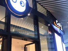 门面-CoCo都可(东城国贸店)