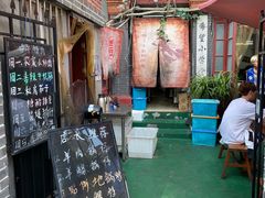 -做了不起的80后