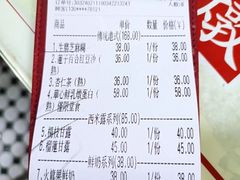 -香港華心糖水鋪(南西总店)