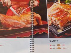 -德乐海蒙餐
