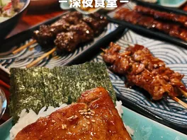鹅**握