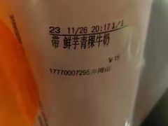 -CoCo都可(火车站东广场店)