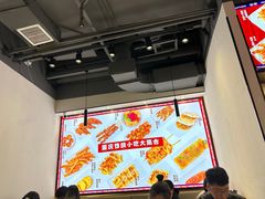 -魔都三兄弟酸辣粉·蘸卤炸串(虹桥万科店)