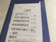-尚一汤 广东炖汤(金桥国际店)