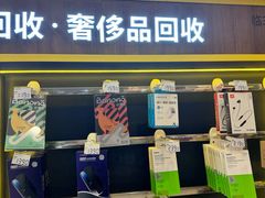 -爱回收·手机回收维修(上海正大广场店)