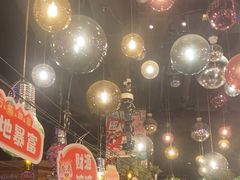 -胡桃里乐队酒馆(大庆店)
