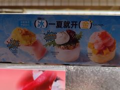 -争鲜回转寿司(太阳宫凯德MALL店)